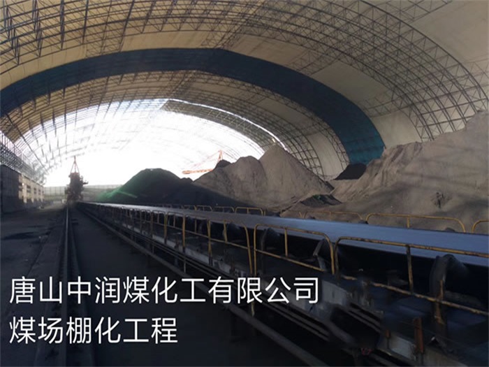 河池网架钢结构工程有限公司